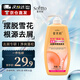 索芙特去屑凈爽洗發(fā)水清爽豐盈蓬松凈屑水楊酸洗發(fā)露男女士洗頭膏1kg