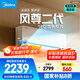 美的空調(diào) 大1匹全面風(fēng)空調(diào)掛機(jī) 風(fēng)尊二代 家電國家補(bǔ)貼20%以舊換新超一級(jí)能效 KFR-26GW/N8MXC1Ⅱ