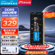 Crucial英睿達(dá) 16GB DDR5 4800頻率 筆記本內(nèi)存條 美光（原鎂光）原廠顆粒 AI電腦配件