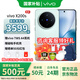 vivo X200s 【國家補貼】 新品上市 天璣9400+ 新品5G游戲拍照手機 薄荷藍 16GB+512GB 官方標配