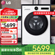 LG覓境系列 全自動滾筒洗衣機(jī) 12KG超薄全嵌設(shè)計 AI智慧洗 360°速凈噴淋蒸汽洗晨露白FCB12Y2CC國補(bǔ) 覓境系列12KG 晨露白