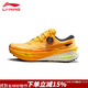 李寧的盧跑步鞋男防滑大魔王減震運動(dòng)鞋輕量高回彈男鞋戶(hù)外越野跑鞋 【的盧PRO】01鮮果黃 41