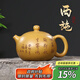 藏壺天下宜興紫砂壺純手工刻繪紫砂茶具原礦金黃段泥家用泡茶壺澄懷西施壺 澄懷西施