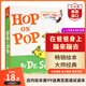 在爸爸身上蹦來(lái)跳去 英文原版 Hop on Pop 送音頻 蘇斯博士 英語(yǔ)啟蒙繪本紙板書(shū) 0-6歲 搭戴帽子的貓 穿襪子的狐貍 我爸爸My Dad