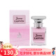 浪凡（LANVIN） 浪凡女香 玫瑰傳說女士香水 持久淡香節(jié)日生日禮物送朋友 珍妮玫瑰女士香水30ml