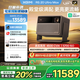 極米R(shí)S 20 Ultra Max 家用投影儀 全新三色激光變焦移軸高刷投影 4K超清 國(guó)家補(bǔ)貼20%（5700 ISO高亮）