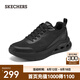 斯凱奇（Skechers）七夕禮物2025新款夏季男鞋網(wǎng)面透氣厚底緩震運(yùn)動(dòng)鞋黑色通勤休閑鞋 全黑色/BBK 41.5