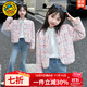 G.DUCKKIDS小黃鴨童裝女童外套春秋季兒童秋裝女孩小香風(fēng)開(kāi)衫中大童夾克上衣 珍珠彩色小香風(fēng)【agccasi】 170 建議160-170cm14-15歲