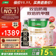 三棵樹(shù)漆（SKSHU）乳膠漆JC雙倍防霉抗甲醛凈味墻面漆油漆涂料51L套裝【免費調色】
