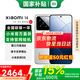 小米14 【國家補(bǔ)貼】新品5G手機(jī) 徠卡光學(xué)鏡頭 光影獵人900  第三代驍龍8Gen3 16GB+512GB白色 官方標(biāo)配
