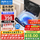 奧克斯（AUX）波輪洗衣機全自動(dòng) 大容量洗衣機家用宿舍租房神器 【國補】10KG灰洗脫容量/智能風(fēng)干【藍光抑菌】