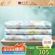 富安娜涼感被子60S天絲夏涼被夏季可水洗空調(diào)被芯雙人夏被203x229cm
