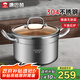 康巴赫湯鍋304不銹鋼煲湯鍋雙耳無涂層燉鍋24cm電磁爐燃?xì)庠钔ㄓ? title=