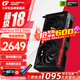 七彩虹（Colorful）戰斧 GeForce RTX 5060  DUO 8G  電競光追游戲設計電腦顯卡 RTX 5060 8G DUO戰斧