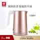 雙立人（ZWILLING）燒水壺電熱水壺電智能防干燒Enfinigy家用雙層防燙電水壺 1L 玫瑰金