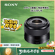 索尼（SONY）E 35mm F1.8 OSS APS-C畫(huà)幅廣角定焦微單鏡頭 SEL35F18 