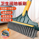 縫隙刷V形衛生間地板刷洗地刷浴室地縫刷瓷磚長(cháng)柄硬毛廁所清潔刷 衛生間地板刷【能刮能刷能鏟】 全面升級【加密刷毛-加厚手柄】