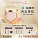 深藍(lán)彩妝（BLEUNUIT）感光無(wú)暇粉底膏遮瑕膏液遮蓋斑點(diǎn)痘印黑眼圈持久控油不易脫妝 N103粉嫩白皙（新配方）