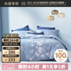 水星家紡四件套床上用品 100%純棉 全棉印花套件 ins花卉風(fēng) 被套床單枕套 花西雅(純棉-透氣舒爽）熱銷(xiāo)款 1.8米床 床單款 （被套220*240cm）
