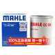 馬勒機油濾芯適用于 日產(chǎn)老藍鳥(niǎo) 2.0L(00至04款)