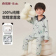 俞兆林（YUZHAOLIN）兒童睡衣春季男童家居服開(kāi)衫套裝純棉衣服童裝 可愛(ài)滿(mǎn)印