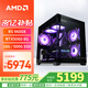 華碩RTX5060/5060TI/5070顯卡主機R5 9600X/9700X主機臺式電腦主機游戲電競設計渲染整機DIY組裝電腦 配置四：R5 9600X+RTX5060