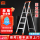 雷都捷特（LittleGiant） 小巨人梯子家用人字梯加厚鋁合金多功能折疊室內登高扶梯裝修梯 升級款4步15270-001觸摸高度3.1m