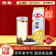 京華16號茉莉花茶清香型老北京特色花茶茶葉自己喝自飲口糧茶250g