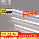 雷士（NVC）1.2米T5燈管LED節(jié)能T5無影燈管一體化支架90顯色16W暖白光