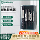 世達（SATA） 斷頭螺絲取出器粗牙斷絲取出器組套  5pcs 09704A