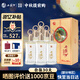 西鳳酒 彩韻東方 52度 鳳香型白酒純糧500ml*6瓶 整箱 中秋送禮宴請