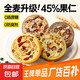 碧翠園全麥面包果仁車輪堅(jiān)果棗仁大列巴整箱早餐粗糧吐司代餐零食 全口味550g11只/原味/蔓越莓/五黑/紅豆