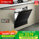 方太（FOTILE）洗碗機(jī)嵌入式家用 高能氣泡洗 12套大容量 灶下洗碗機(jī) 一級水效 30min超快洗 NJ03S【國家補(bǔ)貼】