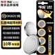 傳應南孚石墨烯CR2025紐扣電池5粒3V鋰電池適用大眾奔馳比亞迪等汽車(chē)鑰匙遙控器血糖儀耳溫槍等cr2025