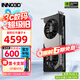 映眾（Inno3D）RTX 5070  曜夜X2 12G 全新架構(gòu) DLSS 4 游戲AI運算設計渲染獨立顯卡 RTX5070 曜夜 12G