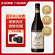 費(fèi)諾奇酒莊GIACOMO FENOCCHIO鼎級(jí)名園巴羅洛紅酒近乎滿分名莊大酒意大利原瓶進(jìn)口干紅葡萄酒 750ML單支裝