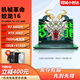 機械革命展機蛟龍16K電競游戲本 RTX4060高性能顯卡高刷設計筆記本電腦 16｜R7 6800 512-3060｜店鋪熱銷(xiāo) 【可定制升級】正品樣機支持查驗