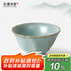 東道汝窯茶杯陶瓷功夫主人杯開片可養(yǎng) 紀(jì)念館藏款禮贈佳品 60ml