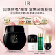赫蓮娜HR黑繃帶霜眼霜15ml抗皺緊致護膚品化妝品送女友禮盒生日禮物