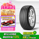 倍耐力防爆胎235/55R19 101V 蝎子Scorpion Verde(R-F)(MOE)原配奔馳GLC