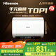 海信（Hisense）電熱水器扁桶60升超薄雙膽3200W免換鎂棒一級(jí)能效超短機(jī)身10倍增容WIFI玲瓏UD DS11國(guó)家補(bǔ)貼20%