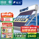 四季沐歌出品太陽(yáng)能熱水器家用  航+ 一級(jí)能效 抗風(fēng)加厚支架 節(jié)能防凍 家電國(guó)補(bǔ) 以舊換新 20根 155L 藍(lán)光系列全自動(dòng)款包安裝