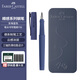輝柏嘉（Faber-castell）【開(kāi)學(xué)禮物】順感鋼筆禮盒墨水筆套裝 兒童鋼筆送禮男女士老師高檔練字辦公刻字 深海藍(lán)F尖