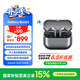 三星 Samsung【國家補(bǔ)貼】Buds3 智能降噪無線耳機(jī)/藍(lán)牙耳機(jī)半入耳式佩戴舒適/主動降噪ANC 星際銀
