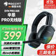 冰豹 德國SYN辛恩PRO/MAX AIR頭戴式無(wú)線(xiàn)游戲電腦耳麥RGB燈效（電競耳機 吃雞神器） PRO無(wú)線(xiàn)版-黑色