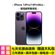 AppleiPhone 14Pro 蘋(píng)果14promax 蘋(píng)果14Pro 二手手機 二手蘋(píng)果手機 國行 14ProMax 暗夜紫色 9新 128G【一年質(zhì)保+購機大禮包】