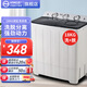 YANGZI中國揚子集團洗衣機 半自動大容量30KG家用雙桶雙缸洗衣機脫水雙筒 18公斤加厚【洗12KG+ 脫6KG】｜藍光洗護