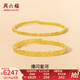 周六福（ZLF）七夕禮物  黃金手鐲女款足金5G金閃耀活口手鐲爆閃星河 計價 6.61g