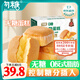 勿糖無(wú)糖水牛奶蛋糕462g箱孕婦糖尿病人適用零食品中老年營(yíng)養早餐面包