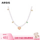 Arsis印記幸運符號項鏈女原創(chuàng  )設計時(shí)尚簡(jiǎn)約百搭?lèi)?ài)心貝珠項鏈送女友禮物 幸運符號項鏈